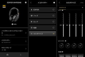 EDIFIER WH950NB Gen2