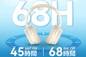 EDIFIER WH700NB