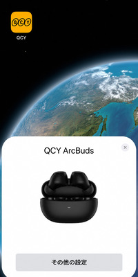 QCY ArcBuds (HT07)