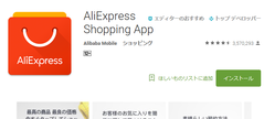aliapp