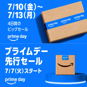 PrimeDay