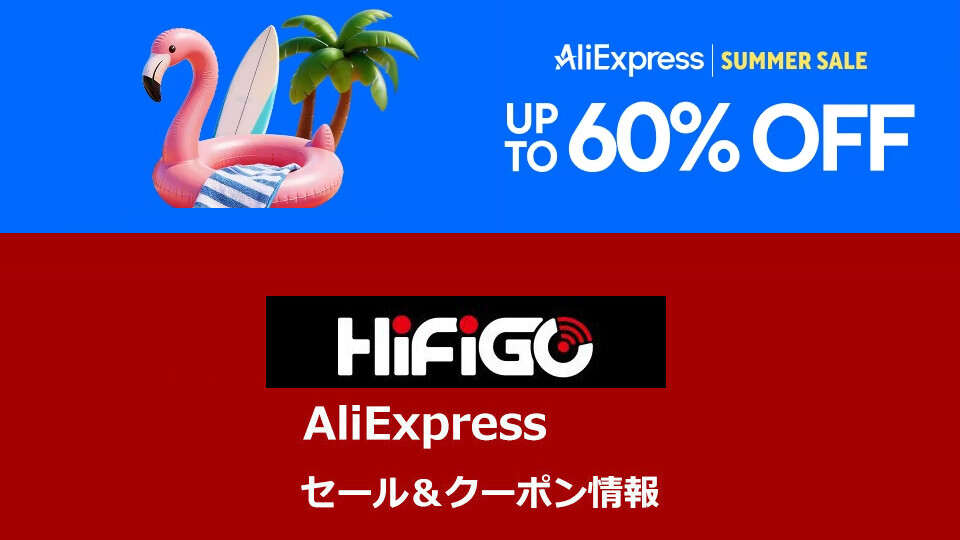【完品美品】【週末限定値引き‼️】使用回数10回ほど❗️iFi GO pod セール情報》 HiFiGo Store「AliExpress サマーセール」 セール