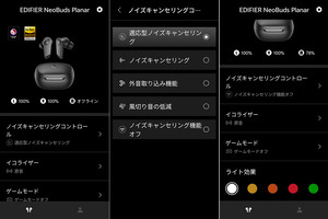 EDIFIER NeoBuds Planar