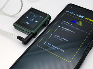 Shanling M0Pro