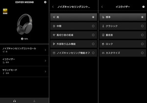 EDIFIER W830NB