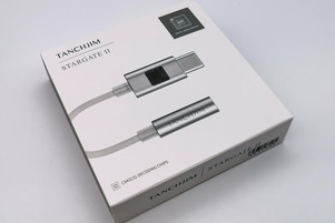 TANCHJIM Stargate II