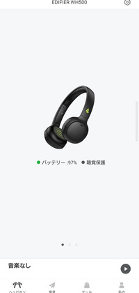 EDIFIER WH500
