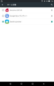 AQUOS PAD SH-05G