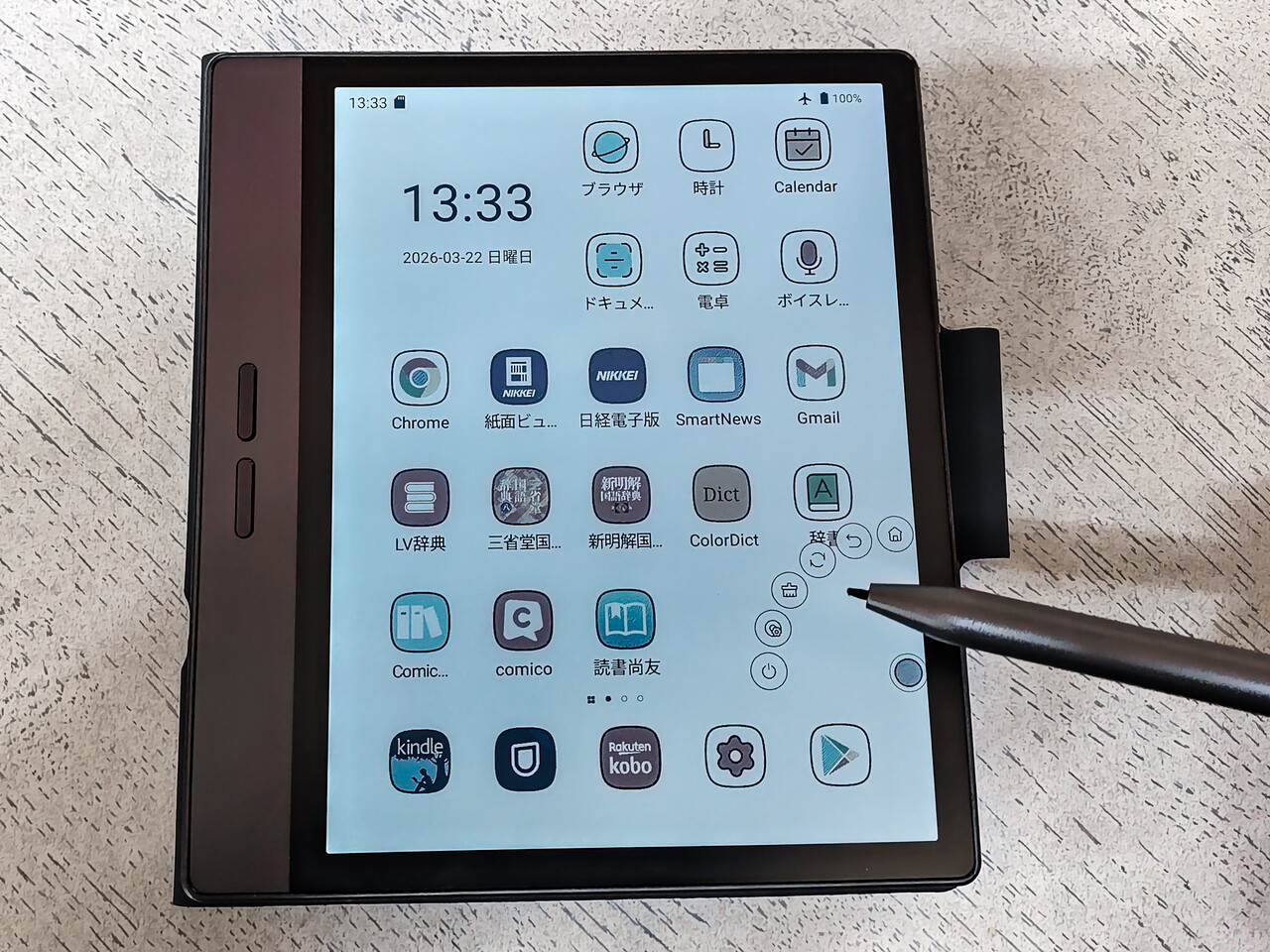 Bigme B7 pro カラー 高性能 E-ink 電子ペーパータブレット Bigme B7 PRO 強力なカラー電子ペーパー電話タブレット 8+256GB