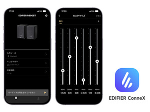 EDIFIER R990BT