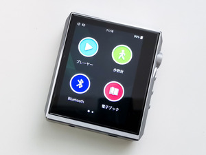 Hidizs AP80 PRO-X