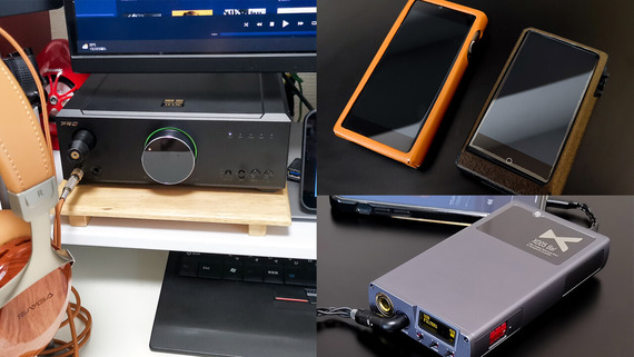 DAC/DAP