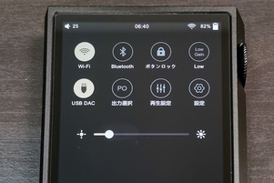 SHANLING M5 Ultra
