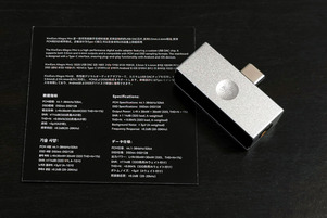 Kiwi Ears Allegro Mini