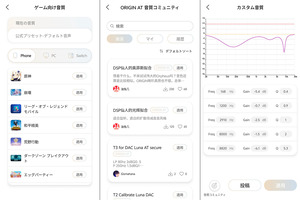 TANCHJIM Origin Asano Tanch Lost Manor