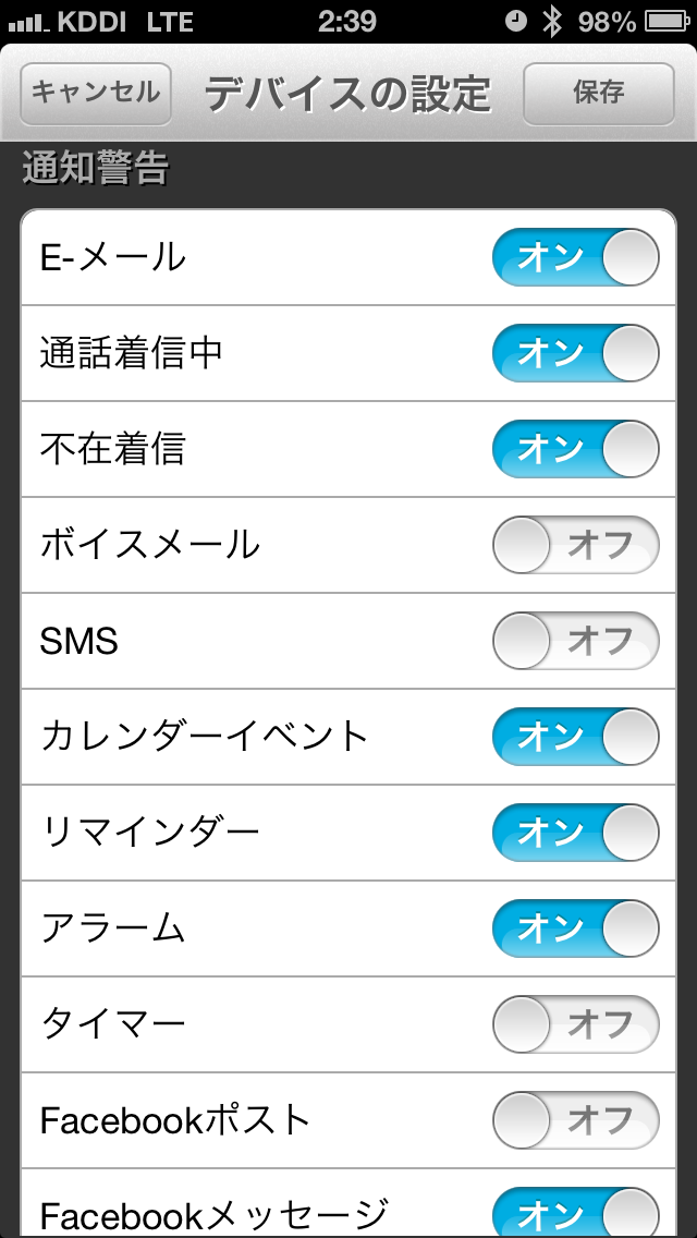 Bisonicr Keep Walking Cookoo スマートウォッチでiphoneのe Mail通知 Bisonicr Keep Walking Cookoo スマートウォッチでiphoneのe Mail通知