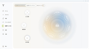 TANCHJIM Origin Asano Tanch Lost Manor