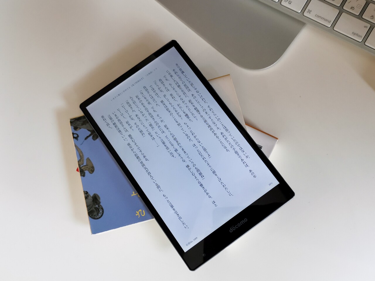 Bisonicr Keep Walking 数千円の中古スマホで遊んでみた その Aquos Pad Sh 05g 編 珍しい7インチ高解像度ファブレットを快適ブックリーダー お風呂テレビに Bisonicr Keep Walking 数千円の中古スマホで遊んでみた その Aquos Pad Sh 05g 編 珍しい7インチ高解像度ファブレットを快適ブックリーダー お風呂テレビに