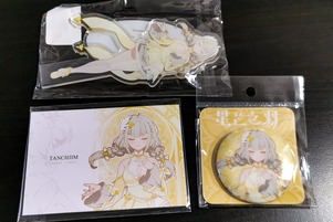 TANCHJIM MINO Asano Tanch