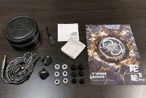 KBEAR Tourbillon Pro