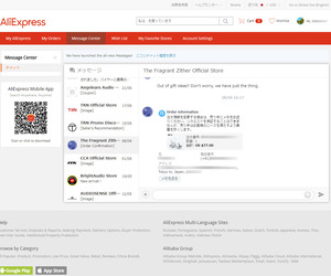 AliExpres Message