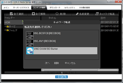 ivdr