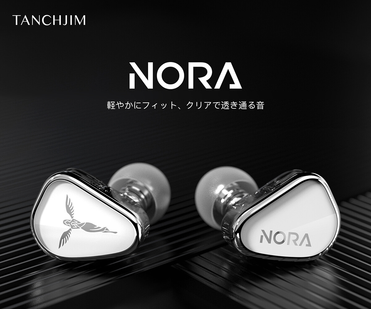 TANCHJIM NORA」 最新のDMT5採用のシングル構成。1.5万円程度の