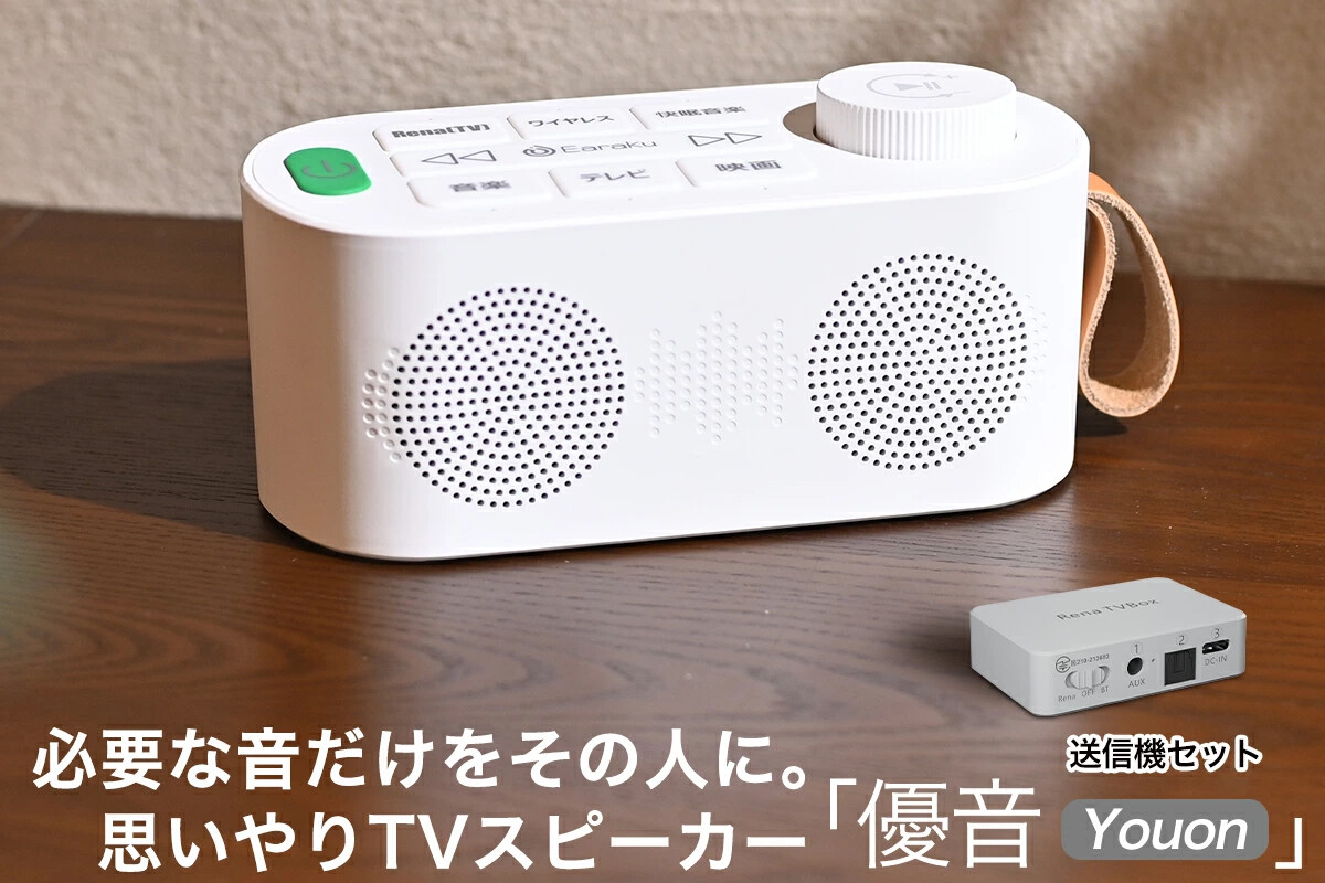 ガジェット】 earaku 「YOUON(優音) J082」 想像以上に多様な