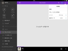 Qmusic