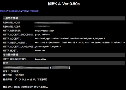 Bisonicr Keep Walking 備忘録 Qnap Tubonasをプロキシサーバ Squid で使う Bisonicr Keep Walking 備忘録 Qnap Tubonasをプロキシサーバ Squid で使う