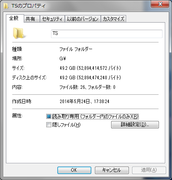 変換前