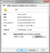 変換後