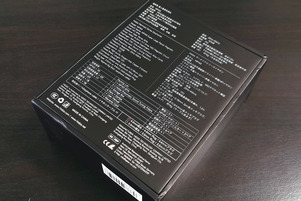 HIDIZS MP143 Salt