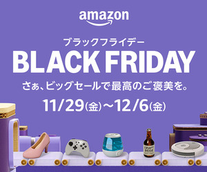 BLACK FRIDAY