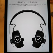 nuraphone