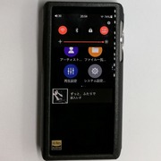 Shanling M5s