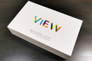 INTUAURA VIEW Splendor