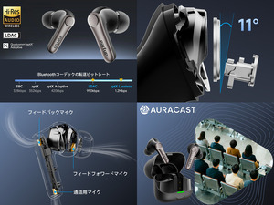 EarFun Air Pro 4+