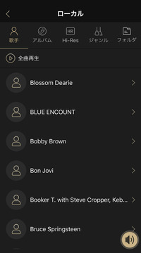 Shanling H7