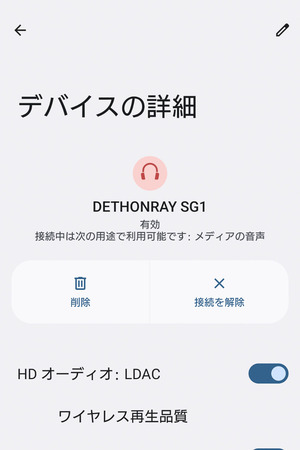 Dethonray Pegasus SG1