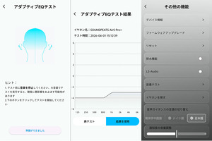 SOUNDPEATS Air5 Pro+