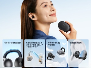 EarFun Clip 2