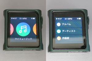 Shanling M0Pro
