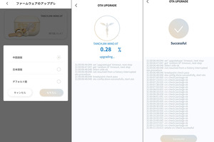 TANCHJIM MINO Asano Tanch