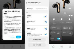 SOUNDPEATS Air5 Pro+