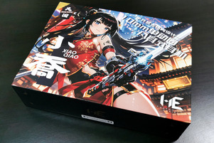 Harmonic Empire XiaoQiao