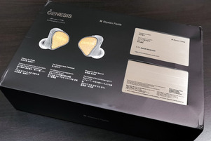 EarAcoustic Audio GENESIS MiX9