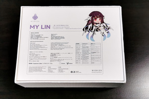Hidizs MY LIN (Special Edition)