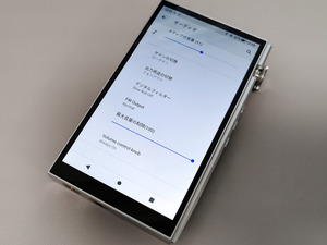 iBasso Audio DX260
