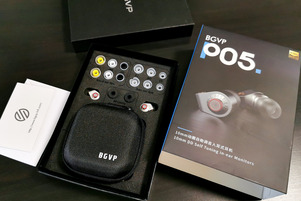 BGVP P05